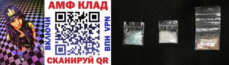 АМФЕТАМИН Розовый  купить наркотик  Находка 