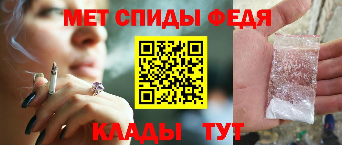 АМФ  Вход с VPN  Находка  Amphetamine Premium 
