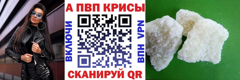 это наркотические препараты  купить наркотик  Находка  Alpha PVP VHQ 
