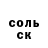 БУТИРАТ GHB Hanis Hanisssz