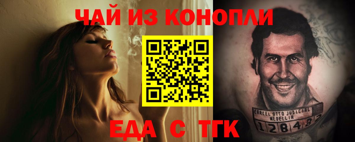 МАРИХУАНА Находка