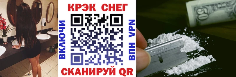 COCAIN Боливия  закладки  Находка 