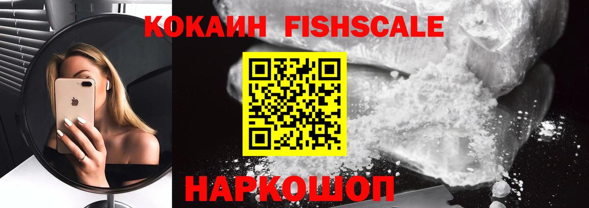 COCAIN Эквадор  Вход с VPN  Cocaine Columbia  Находка 