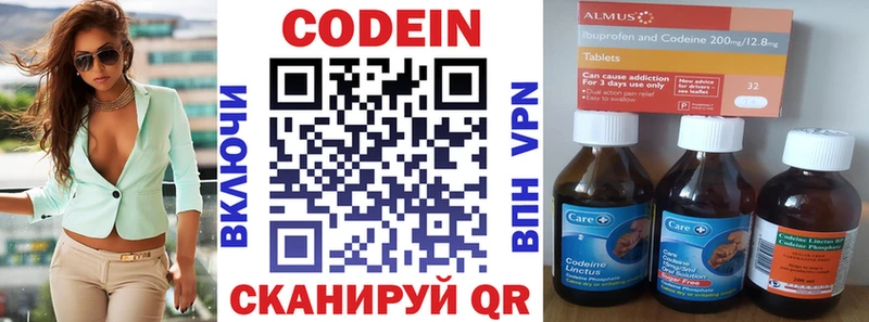 omg   Находка  Кодеиновый сироп Lean напиток Lean (лин) 