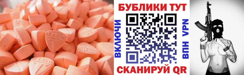 ссылка на мегу зеркало  Находка  ЭКСТАЗИ диски 
