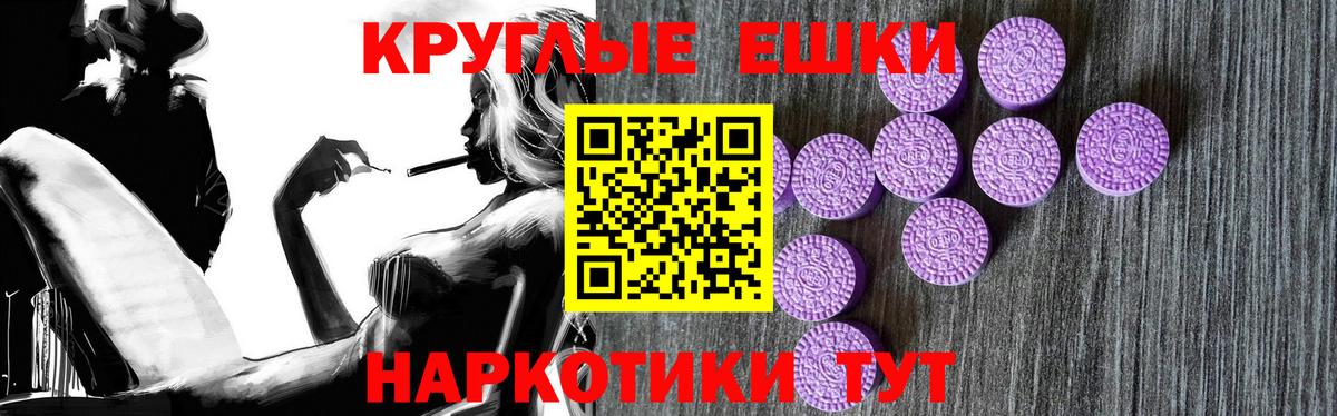 Ecstasy Cube Находка