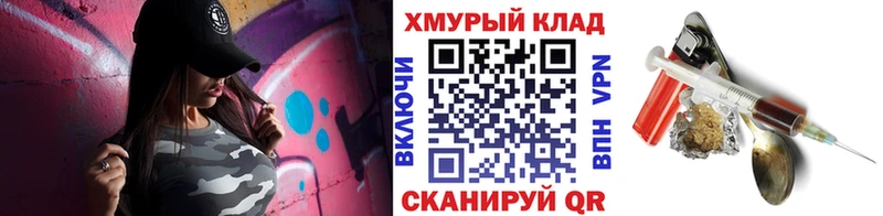 гидра маркетплейс  Находка  ГЕРОИН герыч 