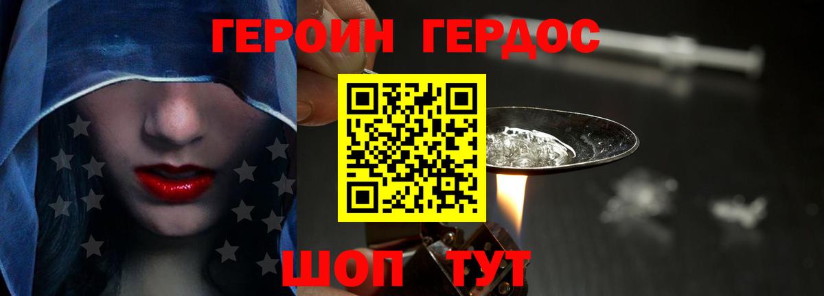 А ПВП СК   Находка  Вход с VPN  COCAIN  MDMA  Конопля  Мефедрон кристаллы  ГАШИШ 
