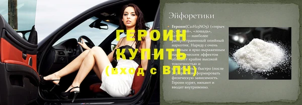 ПСИЛОЦИБИНОВЫЕ ГРИБЫ Нягань