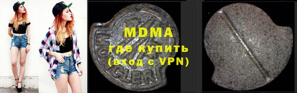 mdpv Нязепетровск
