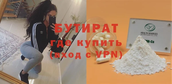 ПСИЛОЦИБИНОВЫЕ ГРИБЫ Нягань