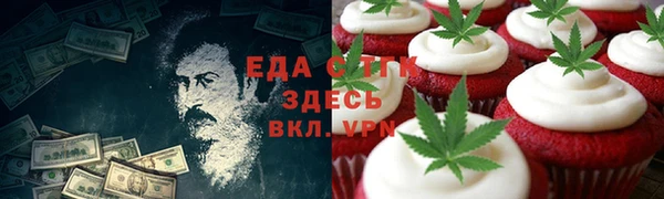 mdpv Нязепетровск