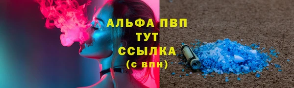 mdpv Нязепетровск