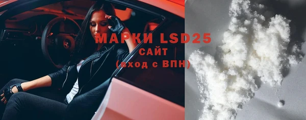 альфа пвп VHQ Осинники