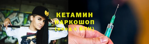 альфа пвп VHQ Осинники