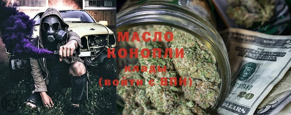 mdpv Нязепетровск