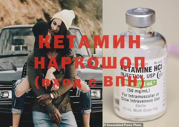 mdpv Нязепетровск