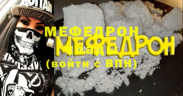 mdpv Нязепетровск