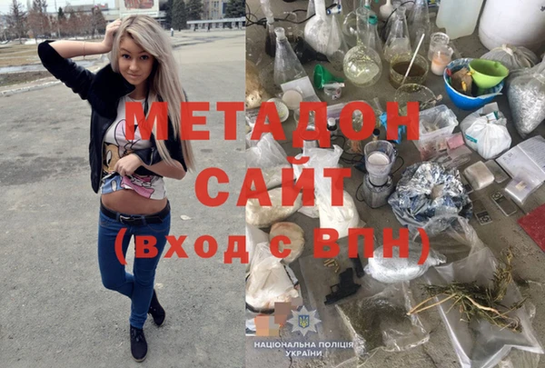 альфа пвп VHQ Осинники