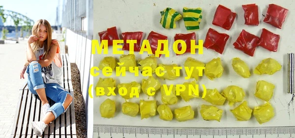 mdpv Нязепетровск