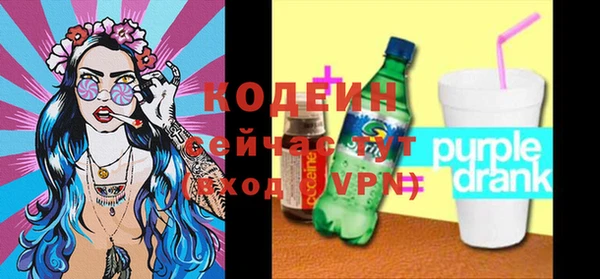 альфа пвп VHQ Осинники