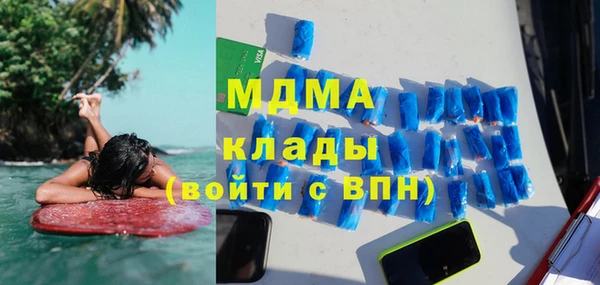 первитин Няндома