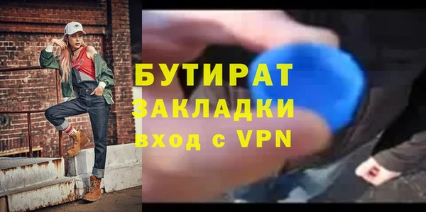 первитин Няндома