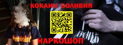 спиды Моздок