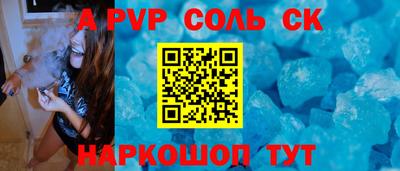 спиды Моздок