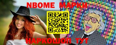 спиды Моздок
