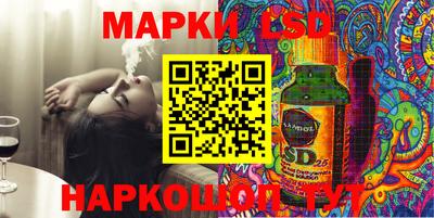 спиды Моздок