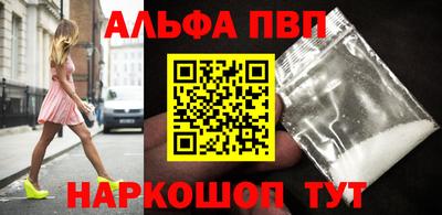 а пвп мука Можайск
