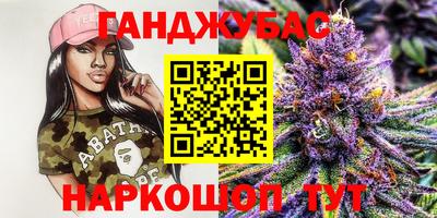 спиды Моздок