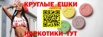 спиды Моздок