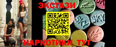 спиды Моздок
