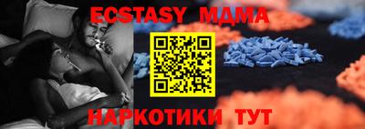 мдма Можга