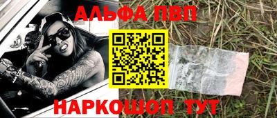 спиды Моздок