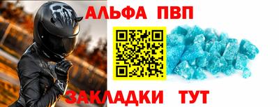 мдма Можга