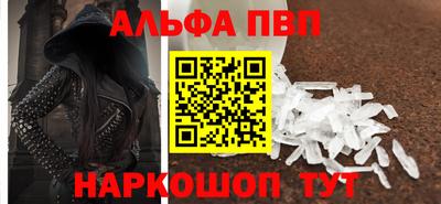 а пвп мука Можайск