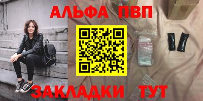 а пвп мука Можайск