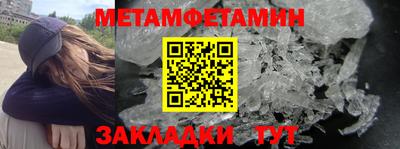 спиды Моздок