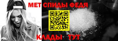 мдма Можга