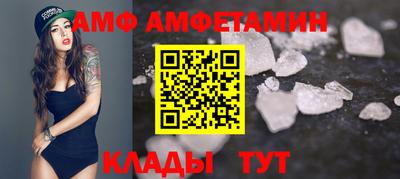 спиды Моздок