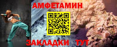 спиды Моздок