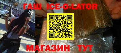 спиды Моздок