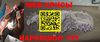 а пвп мука Можайск
