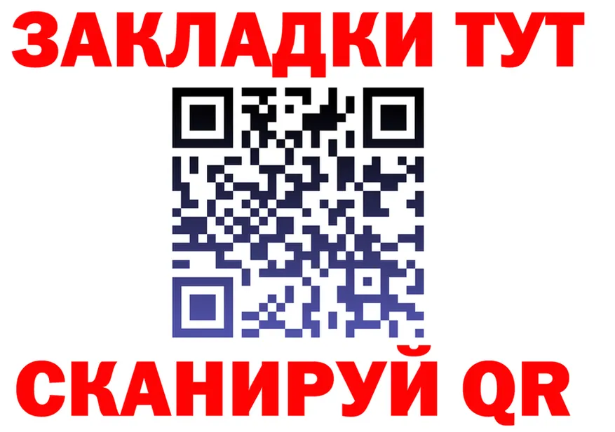МЯУ-МЯУ кристаллы ТОР это гидра Находка