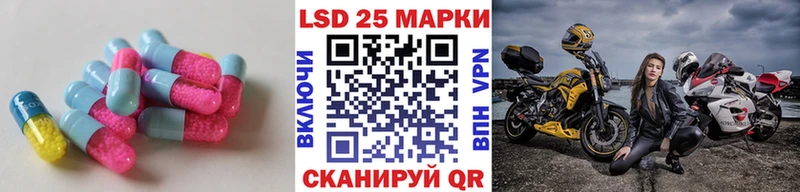 ЛСД экстази кислота  где купить   Находка 