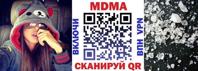 shop какой сайт Находка МДМА crystal