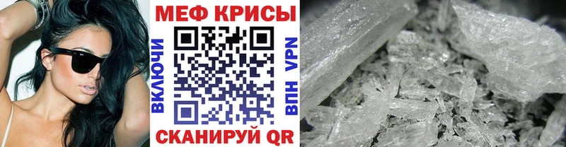 цены   Находка  Мефедрон 4 MMC 